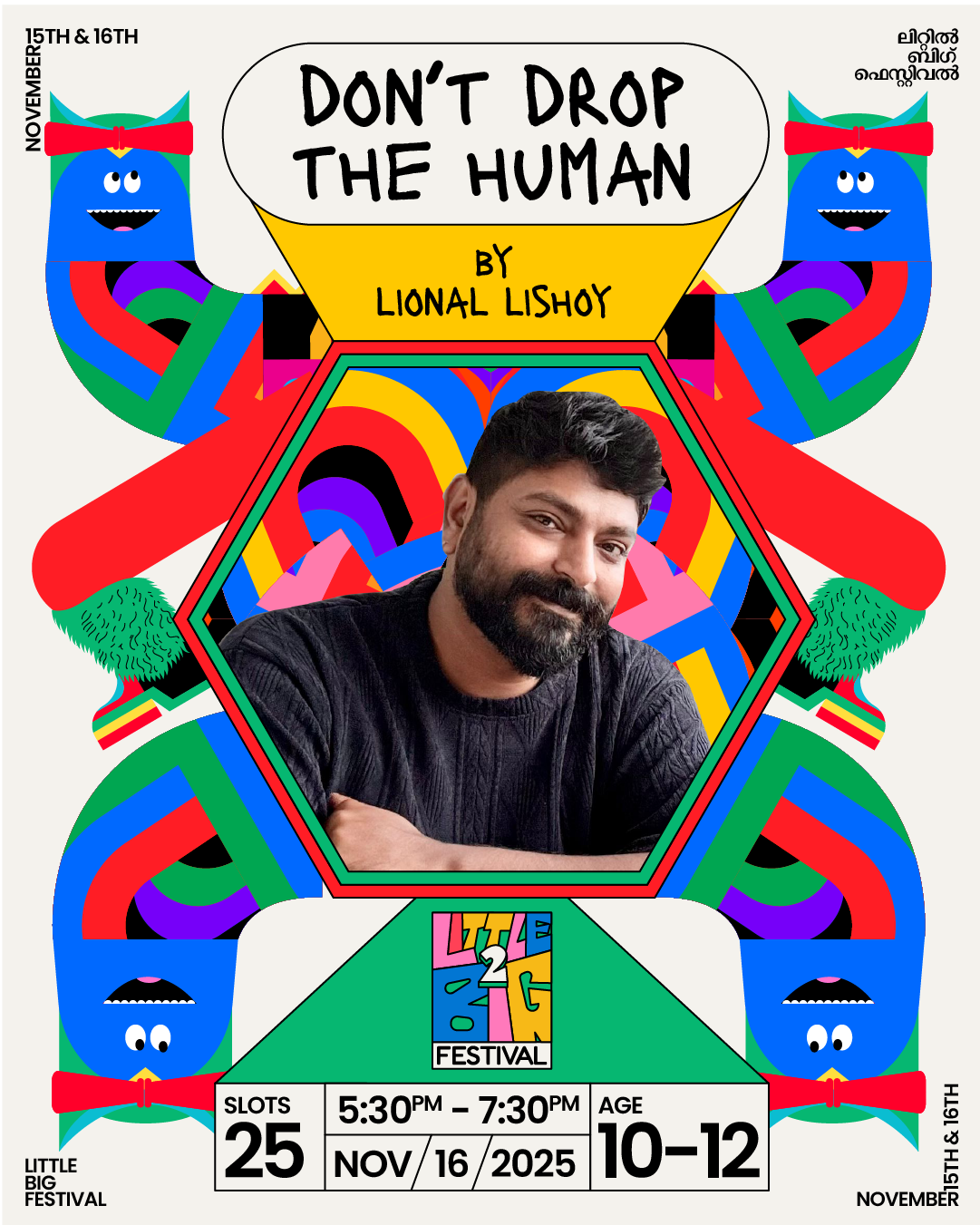 Don’t Drop the Human