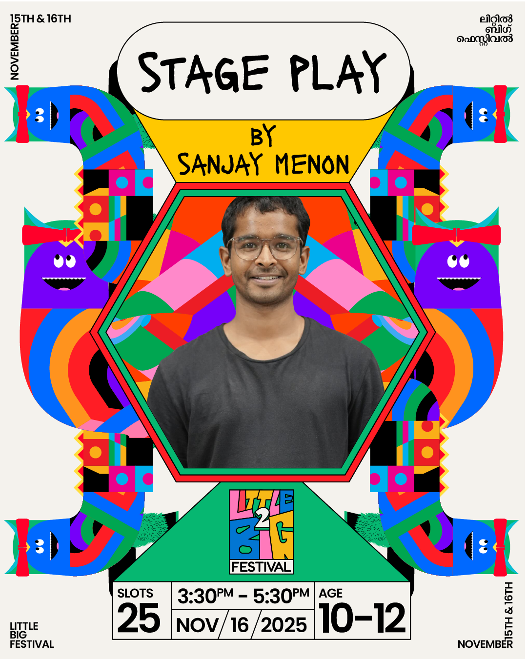 Stage Play with Sanjay